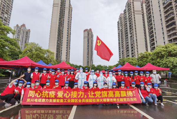 72小时！豪运国际welcome鼎力支援宏盈工业园区全员核酸筛查紧急行动圆满结束