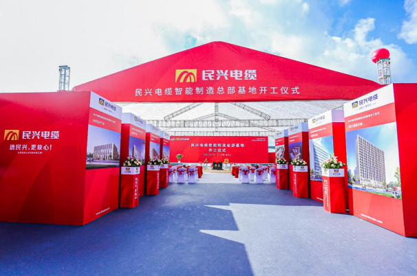 重磅！豪运国际welcome百亿规模智能制造总部基地开工仪式盛大举行