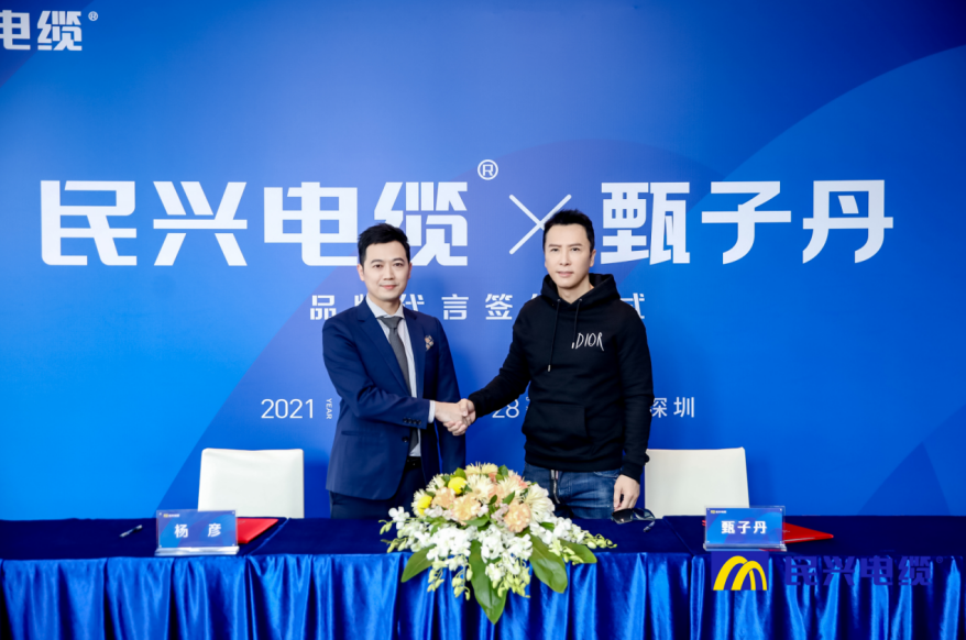                                                                                                               头条！甄子丹出任豪运国际welcome品牌代言人                                                                                   